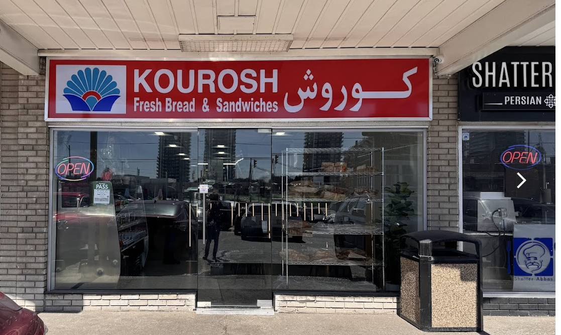 Full Persian bakery in Toronto 